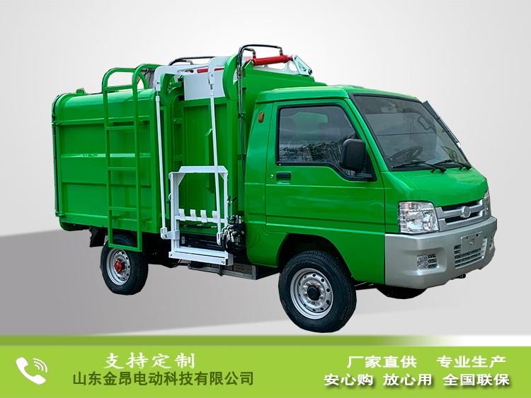 4立方米電動(dòng)收集車(chē)